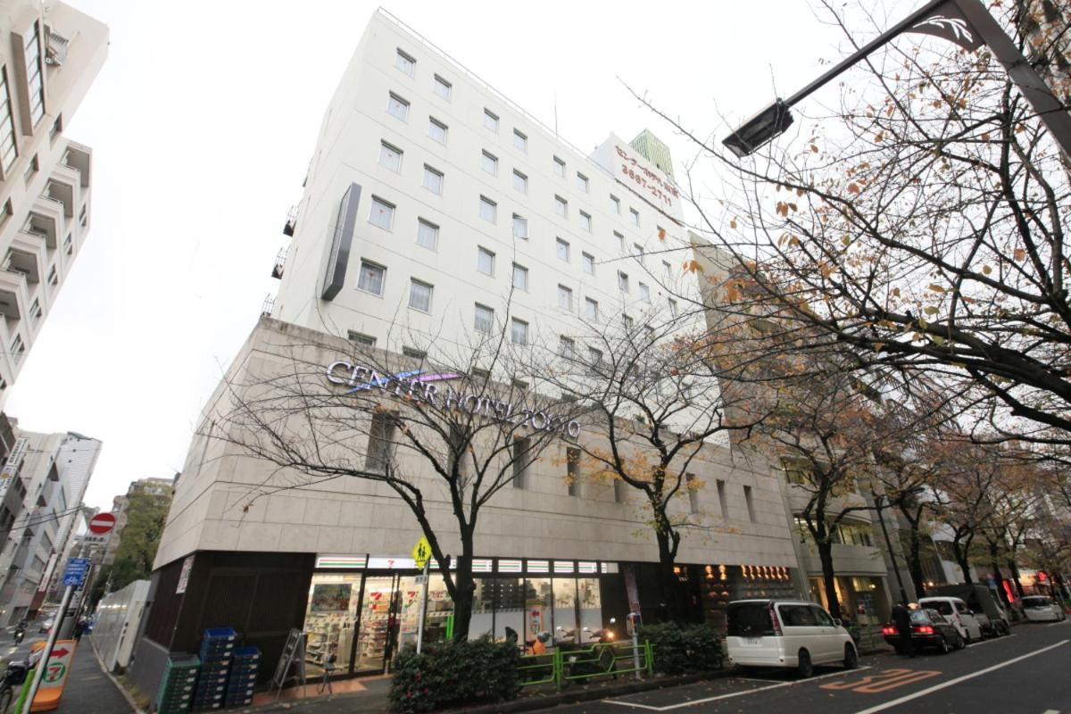 Center Hotel Tokió Kültér fotó